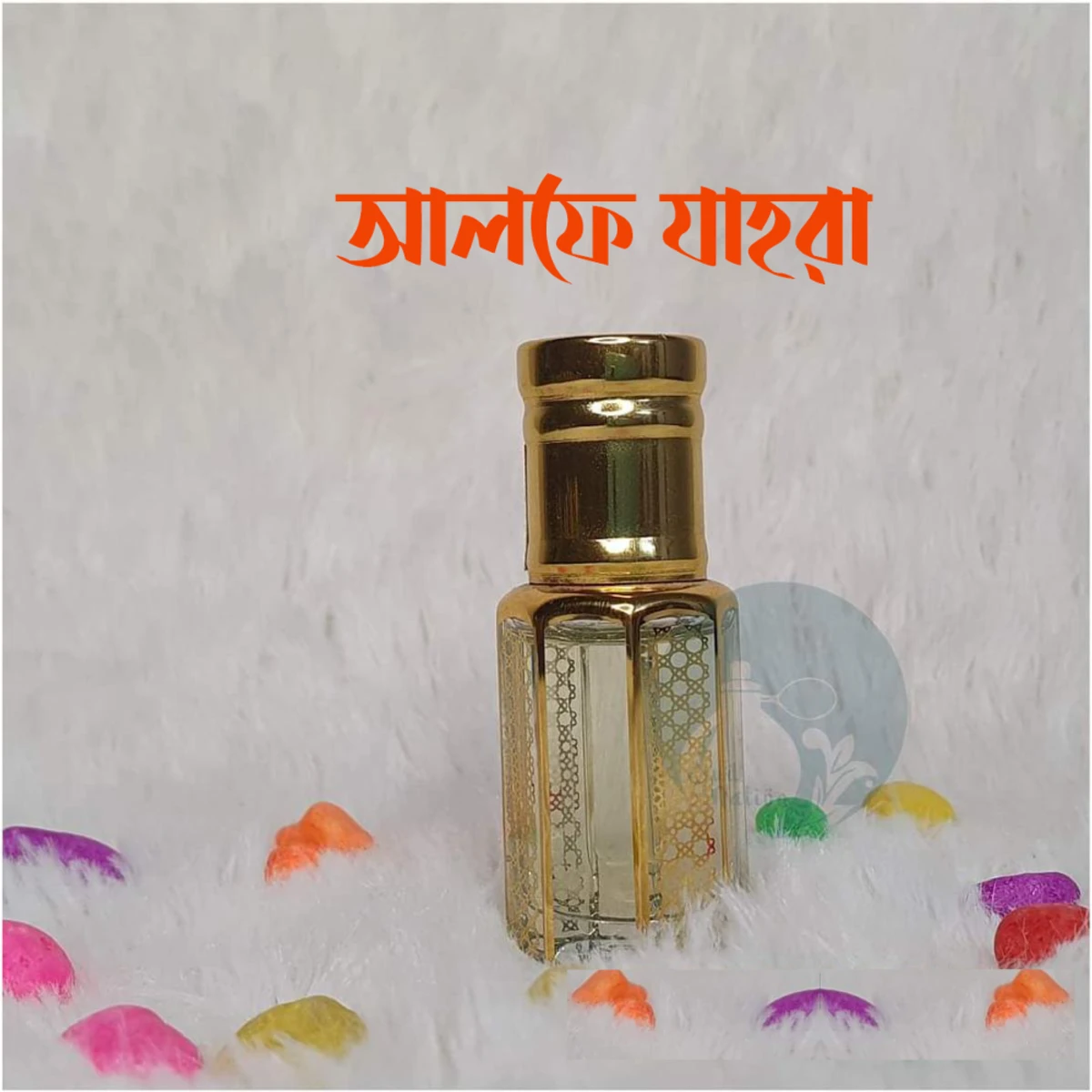 Alfe Zahra - Luxury (( 6 ML)